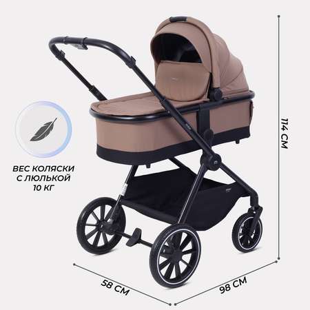 Коляска 3в1 MOWbaby AMBER бежевый