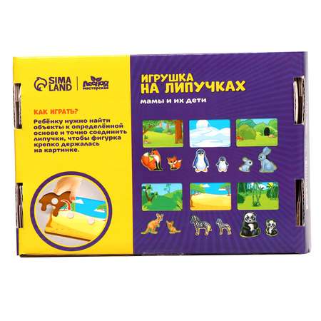 Игрушка Лесная мастерская