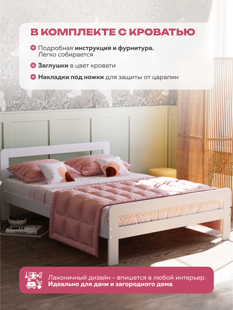 Кровать Alatoys (белый, береза, бежевый) - фото 3