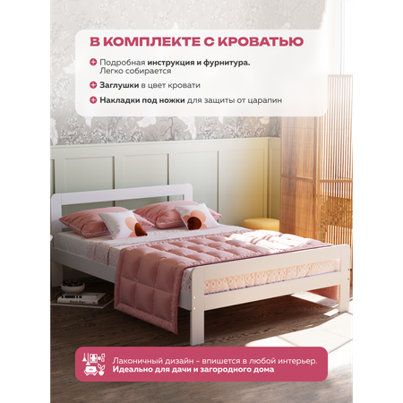 Кровать Alatoys (белый, береза, бежевый)