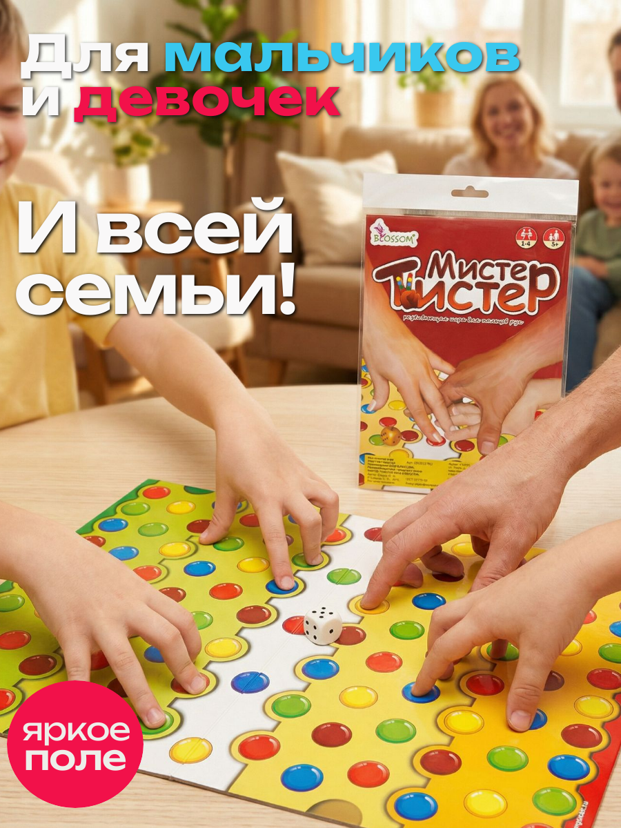 Настольная игра BLOSSOM - фото 4