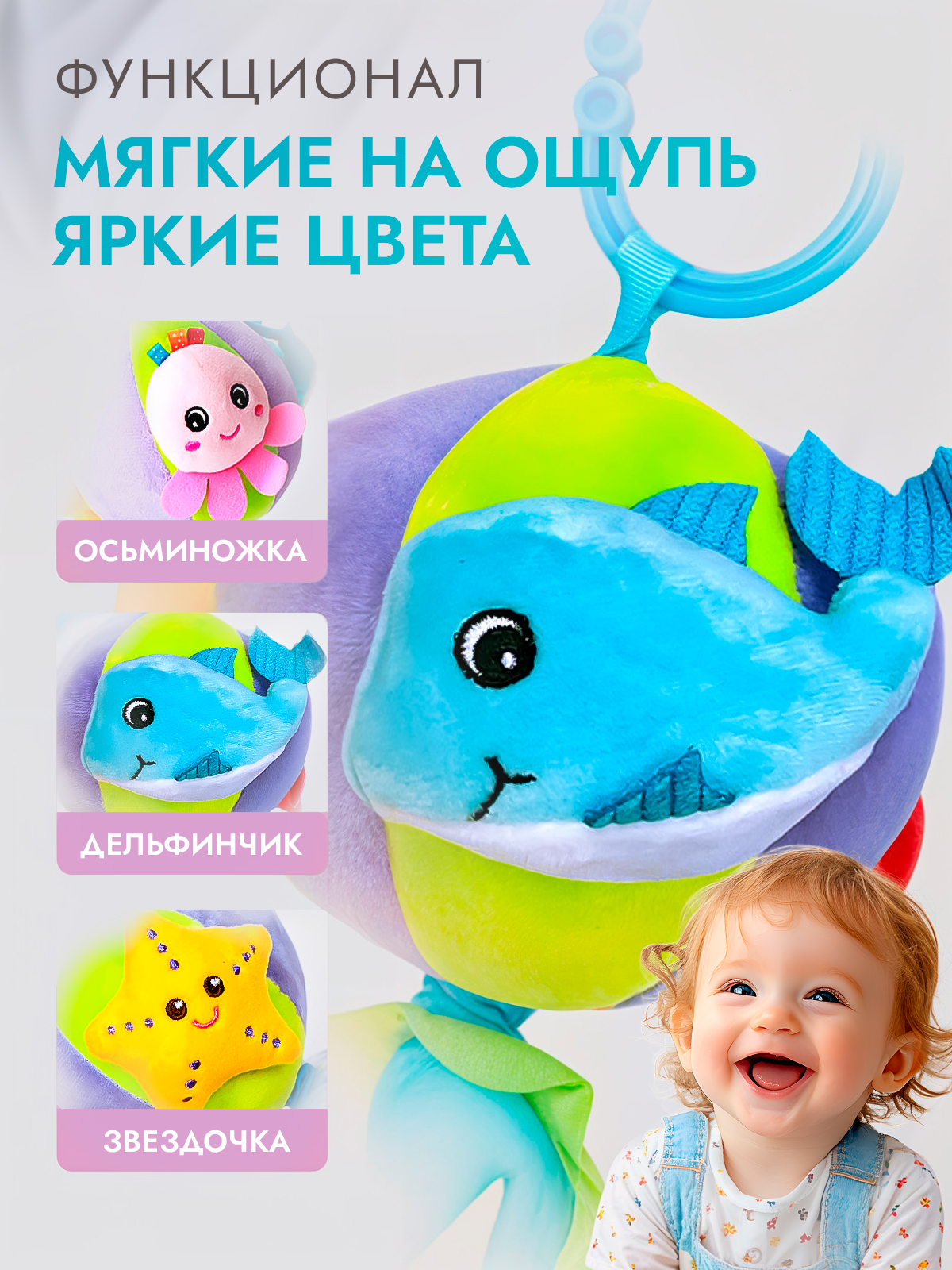Игрушка SHARKTOYS подвеска Рыбка - фото 2