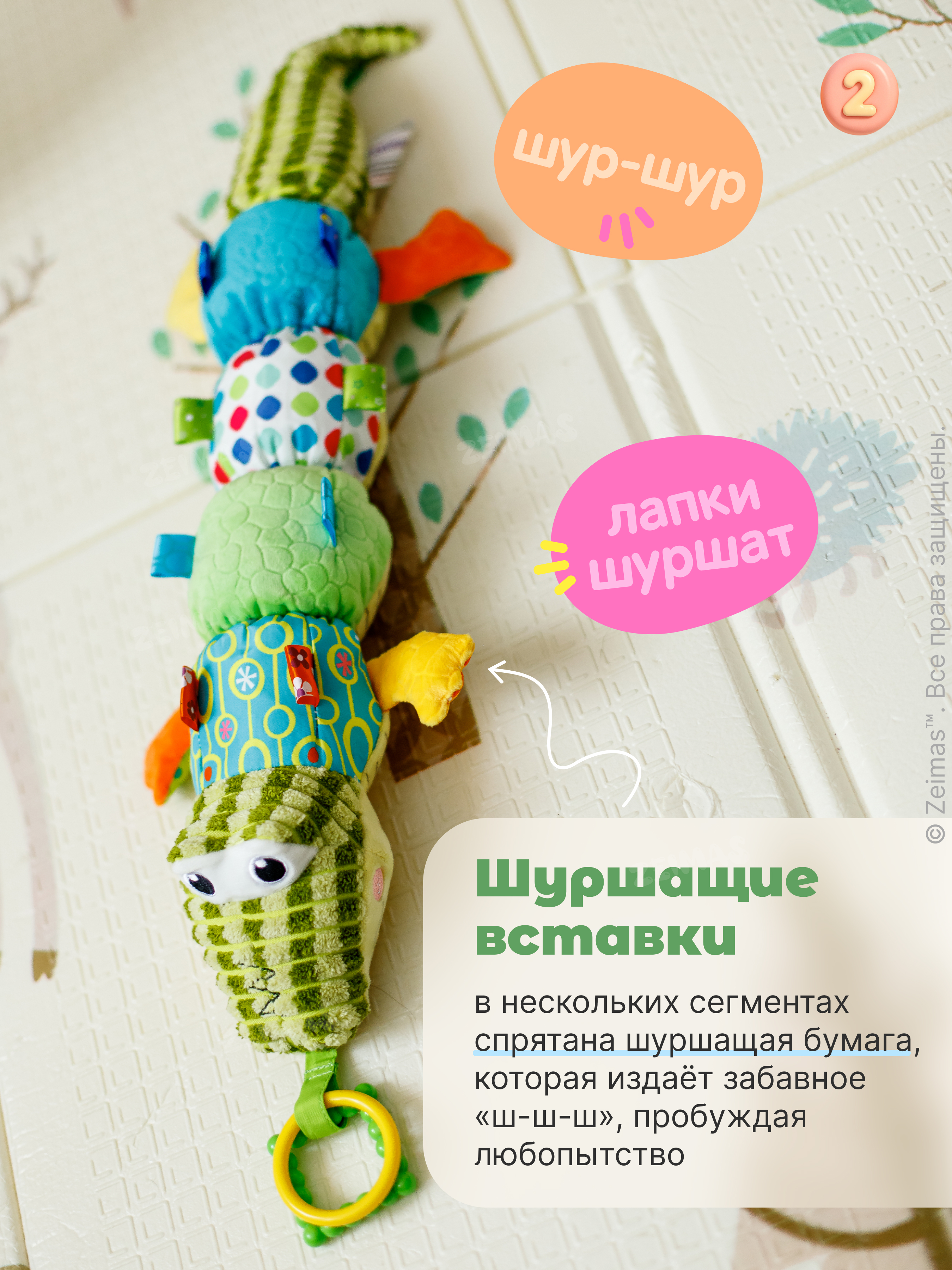 Игрушка Zeimas подвеска - фото 7