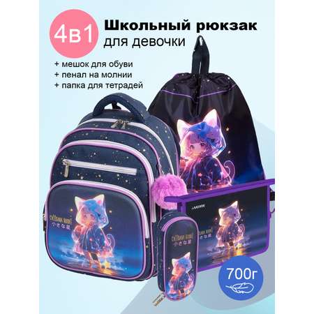 Ранец deVENTE