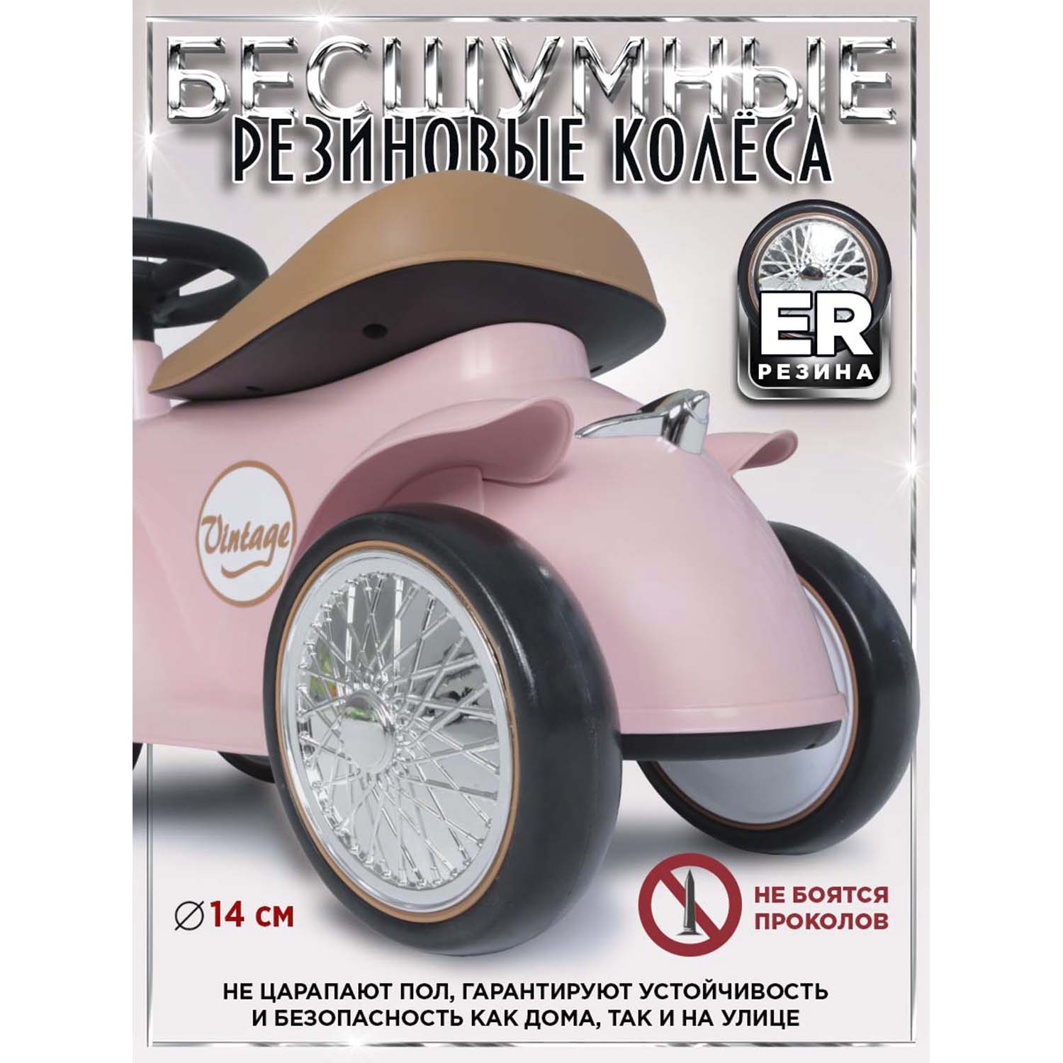 Каталка BabyCare ретро Gatsby розовый - фото 3