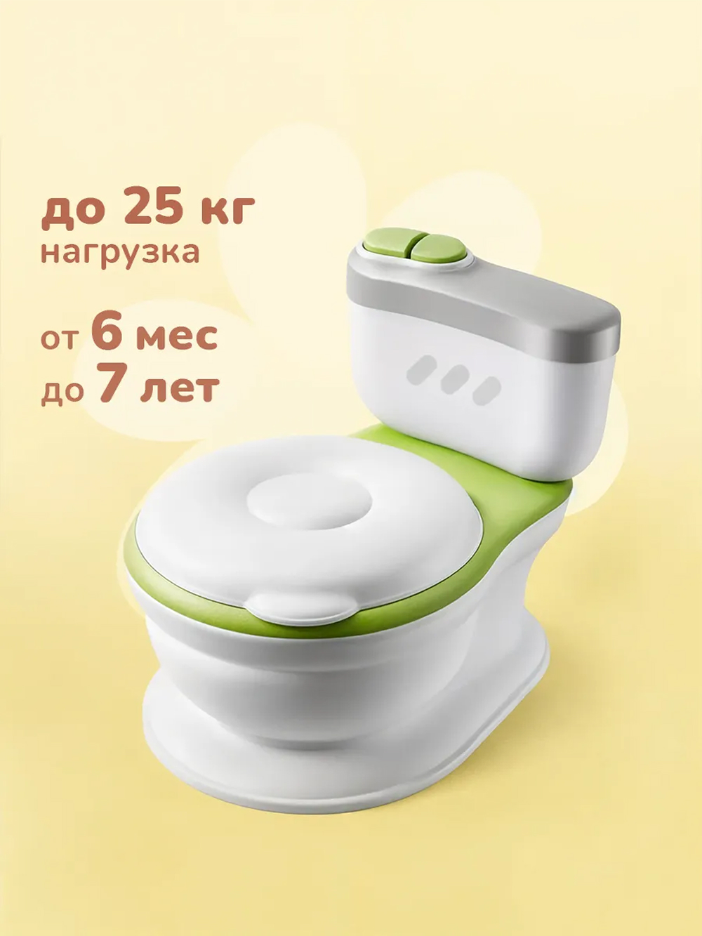 Горшок-унитаз детский Play okay со звуком музыкальный - фото 2