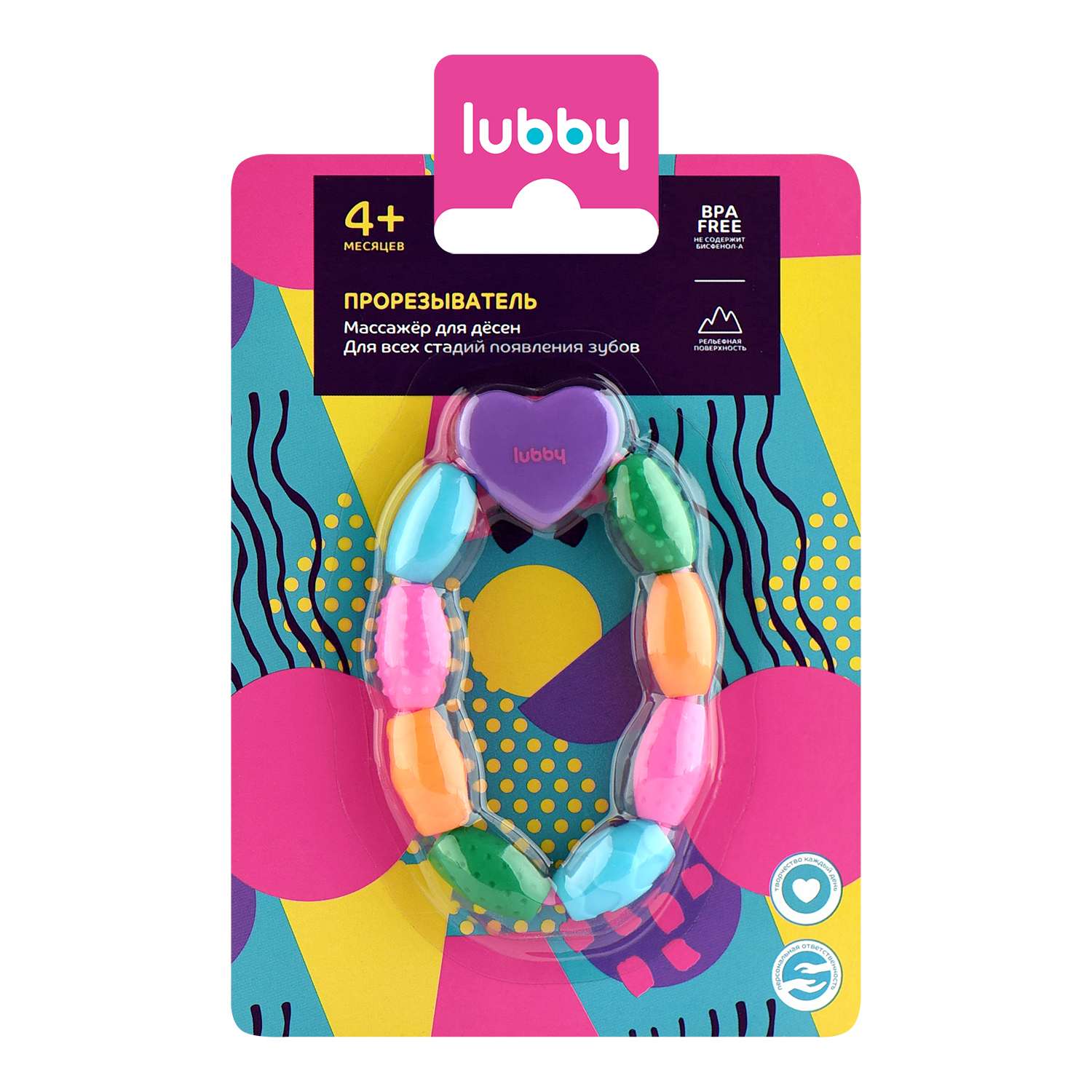 Прорезыватель Lubby - фото 8