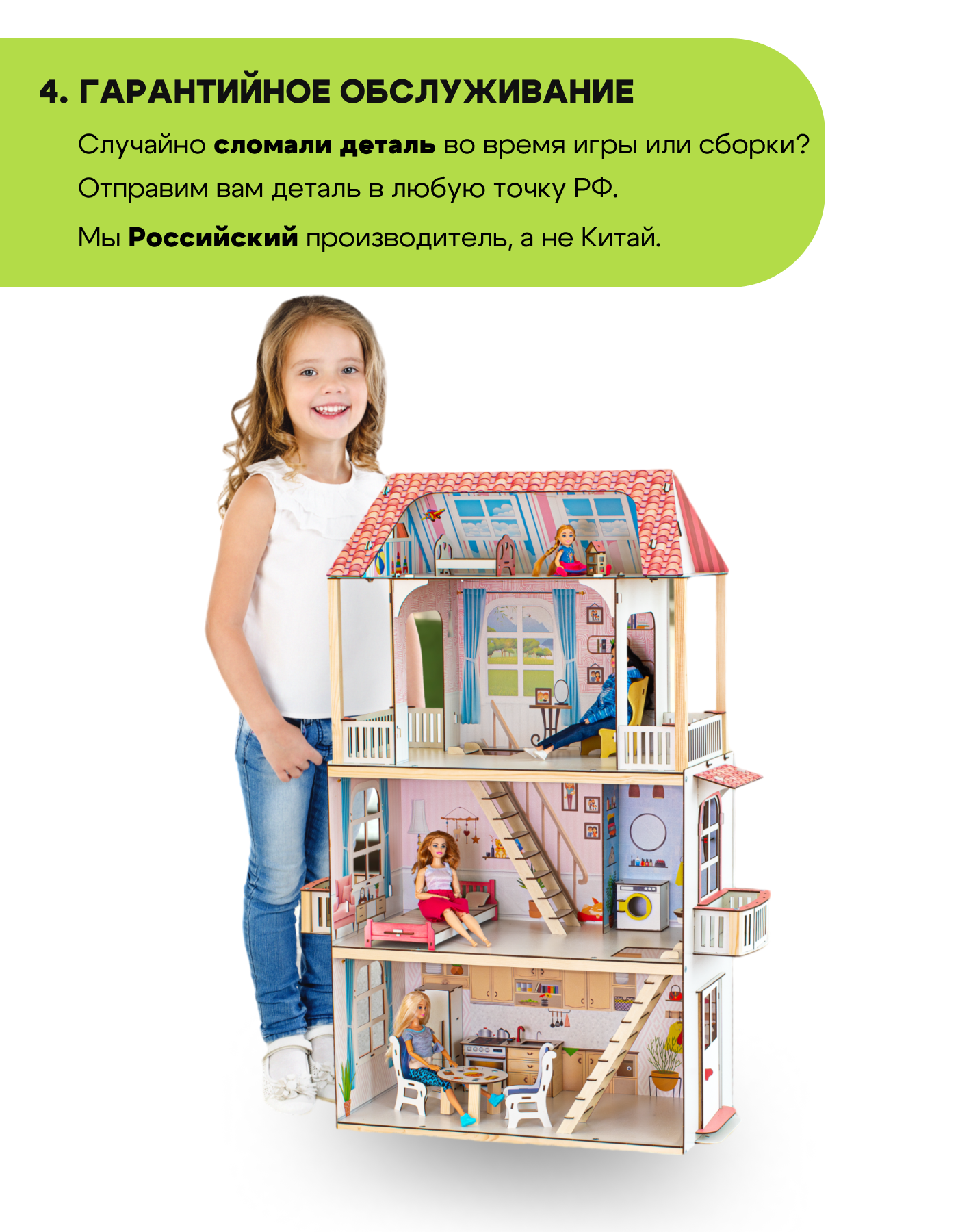 Домик для кукол M-WOOD 110 см с мебелью 3039 - фото 5