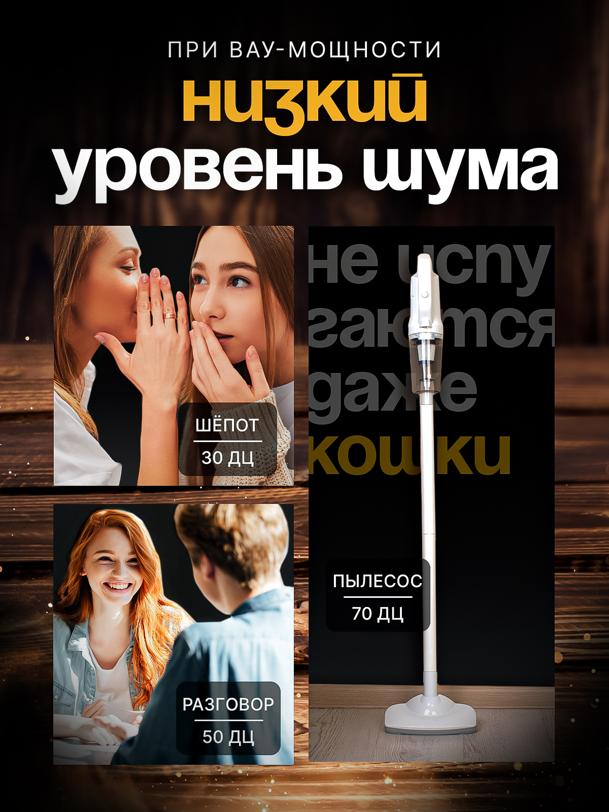 Беспроводной SHARKTOYS Вертикальный пылесос - фото 10