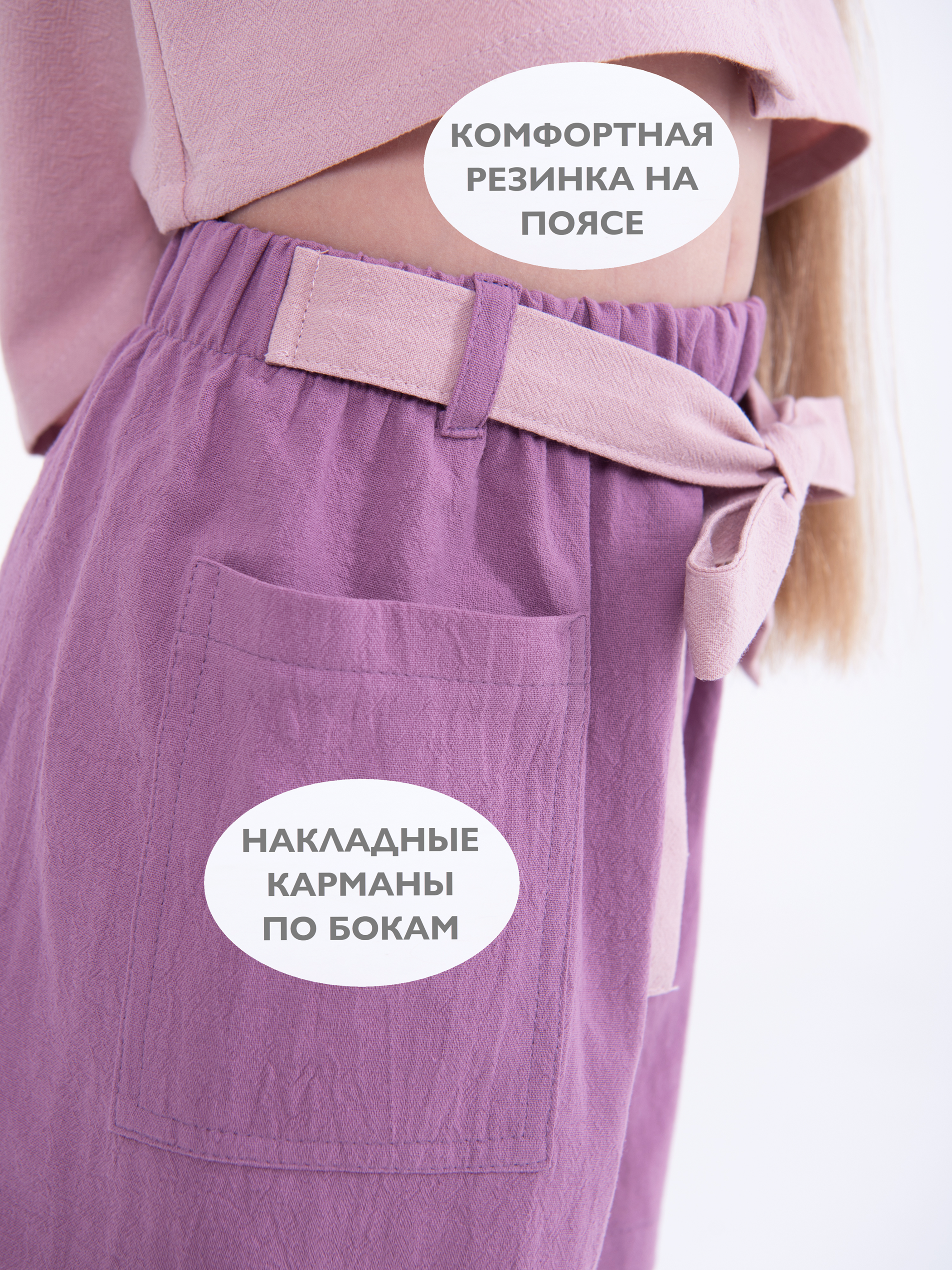 Костюм Кит и Лео КЛ0501ЛЯ - фото 8