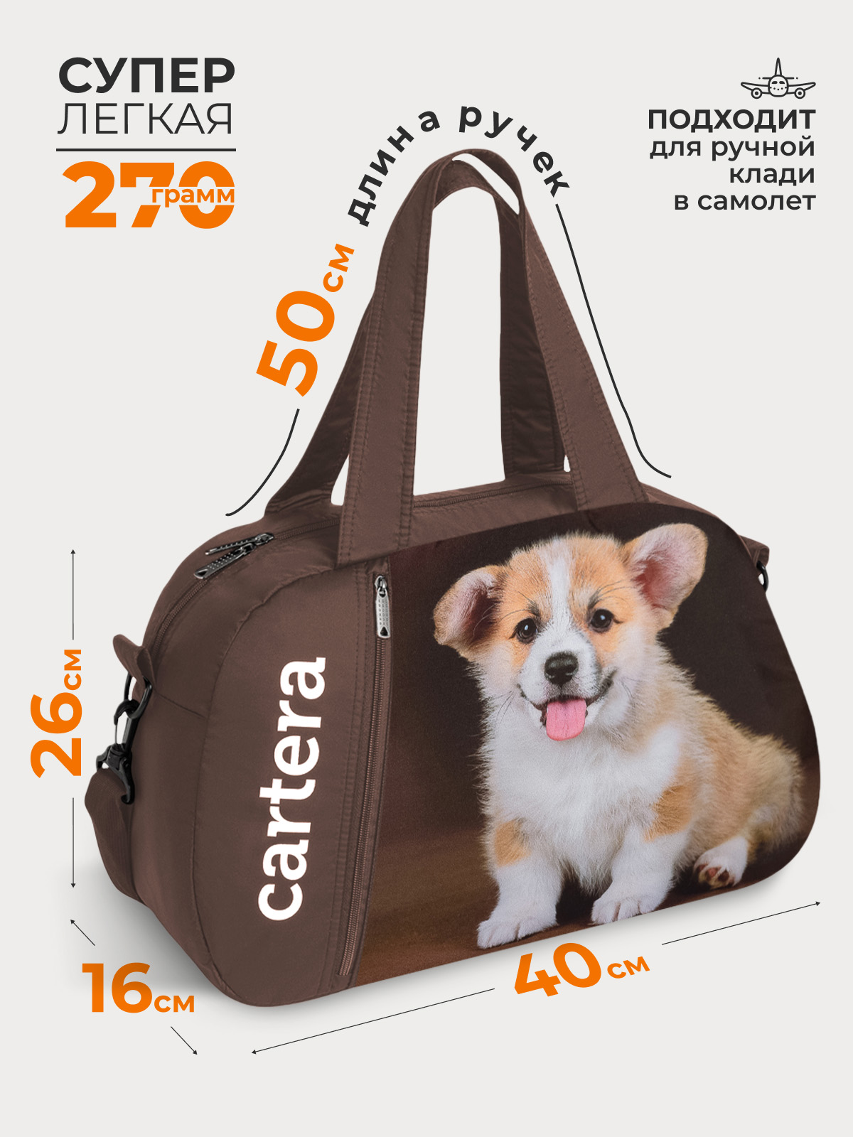 Спортивная сумка Cartera Детская плечевая - фото 3