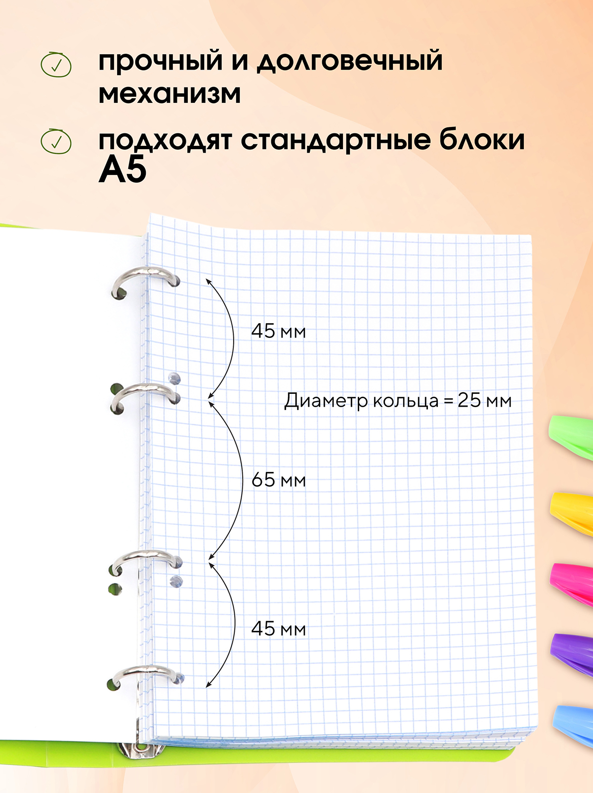 Тетрадь со сменным блоком ПАНДАРОГ клетка 80 лист. - фото 3