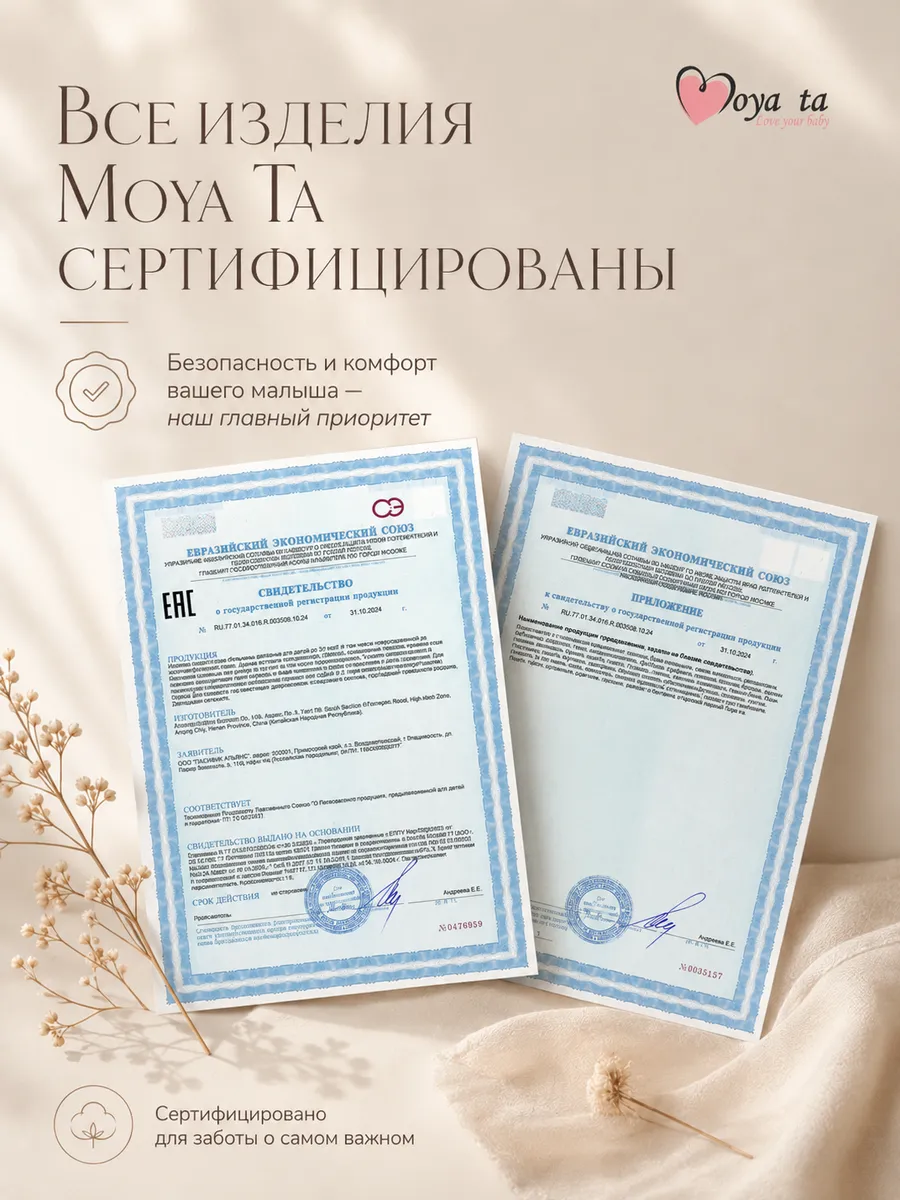 Пелёнка Moya ta Сердце муслин 100х100 см 2 шт. - фото 14