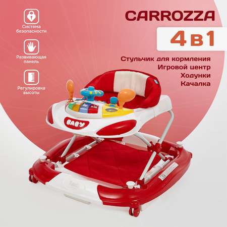 Ходунки Nuovita Carrozza красный