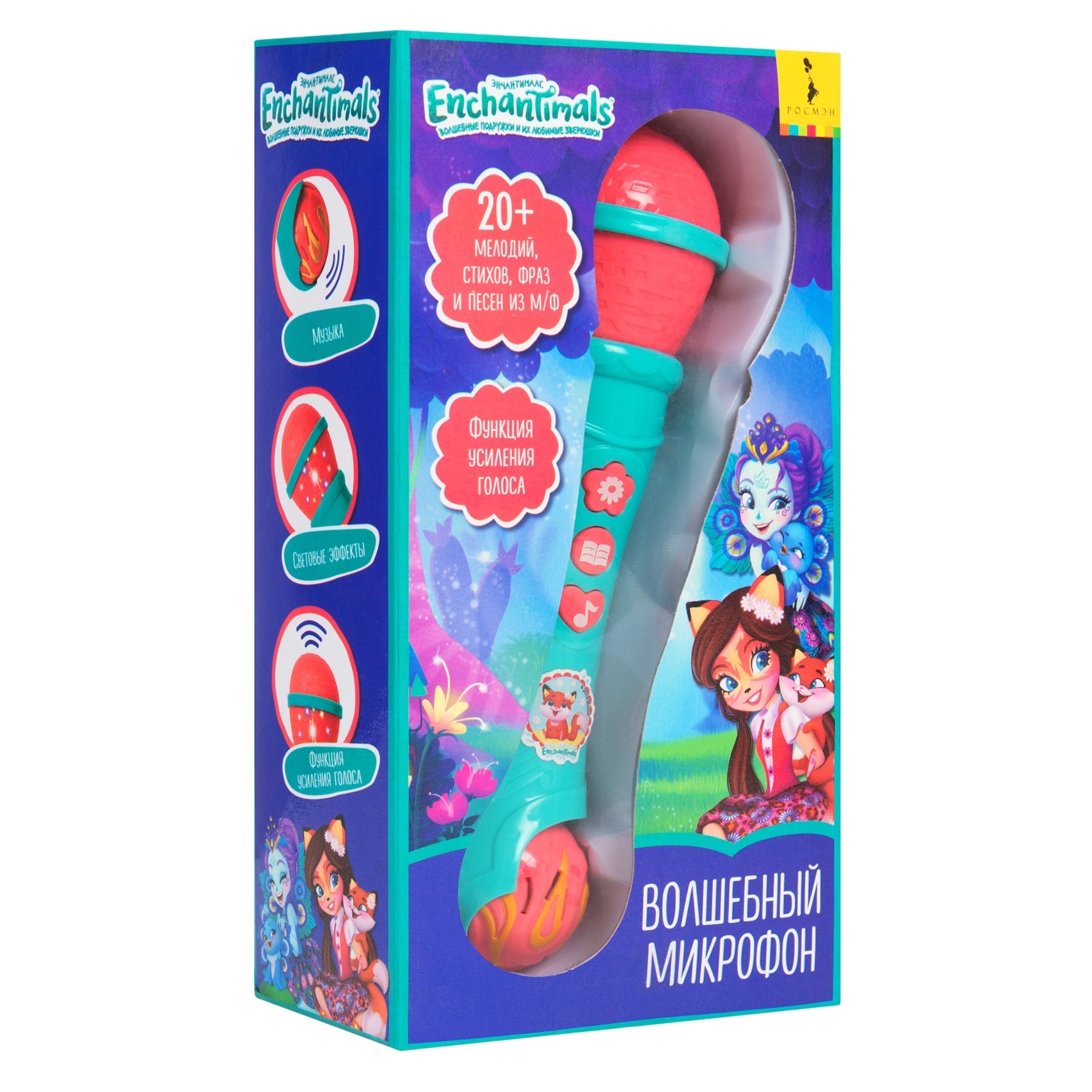 Игрушка музыкальная Enchantimals микрофон - фото 3