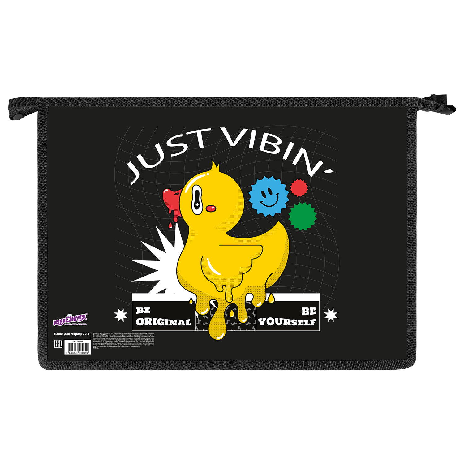 Папка для тетрадей Юнландия А4 - фото 5