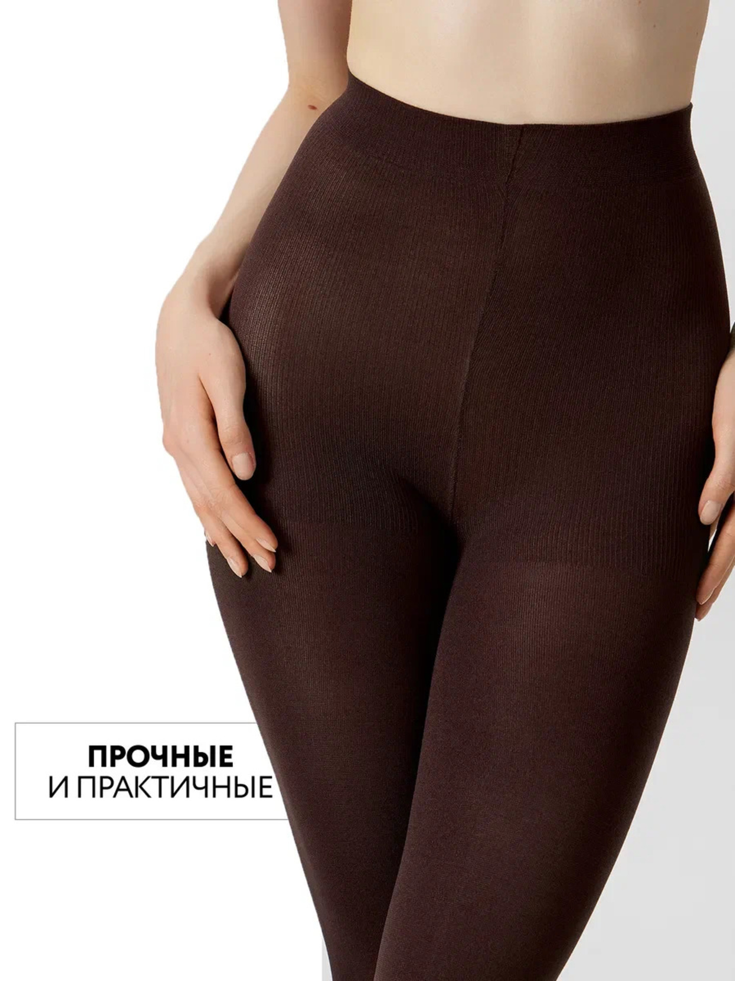 Колготки ORODORO 70 TS/70 TS N/brown - фото 10