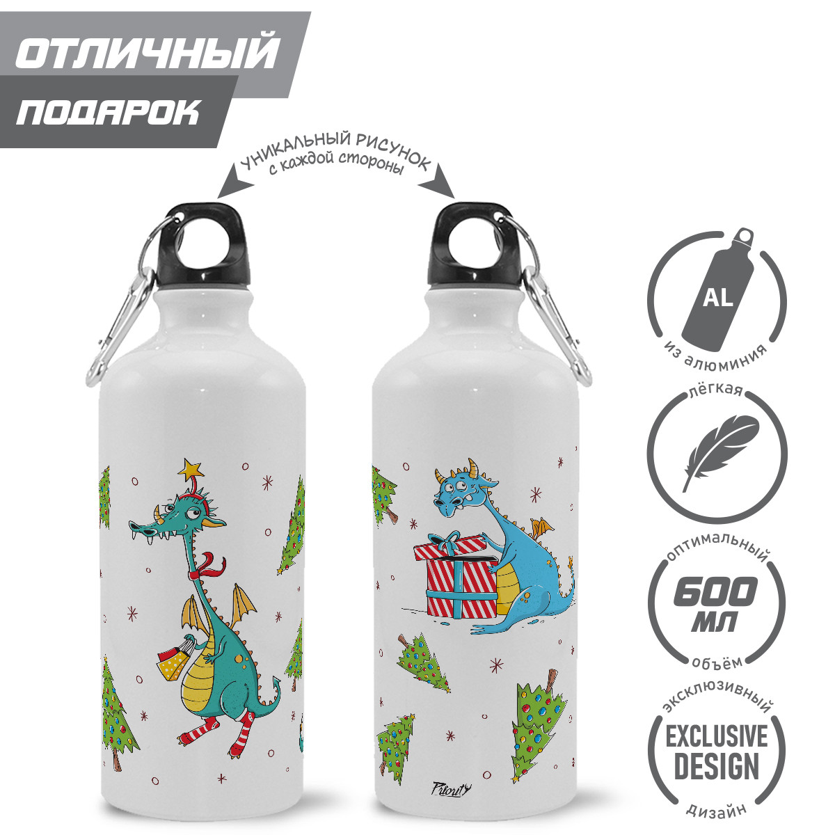 Бутылка PRIORITY - фото 2