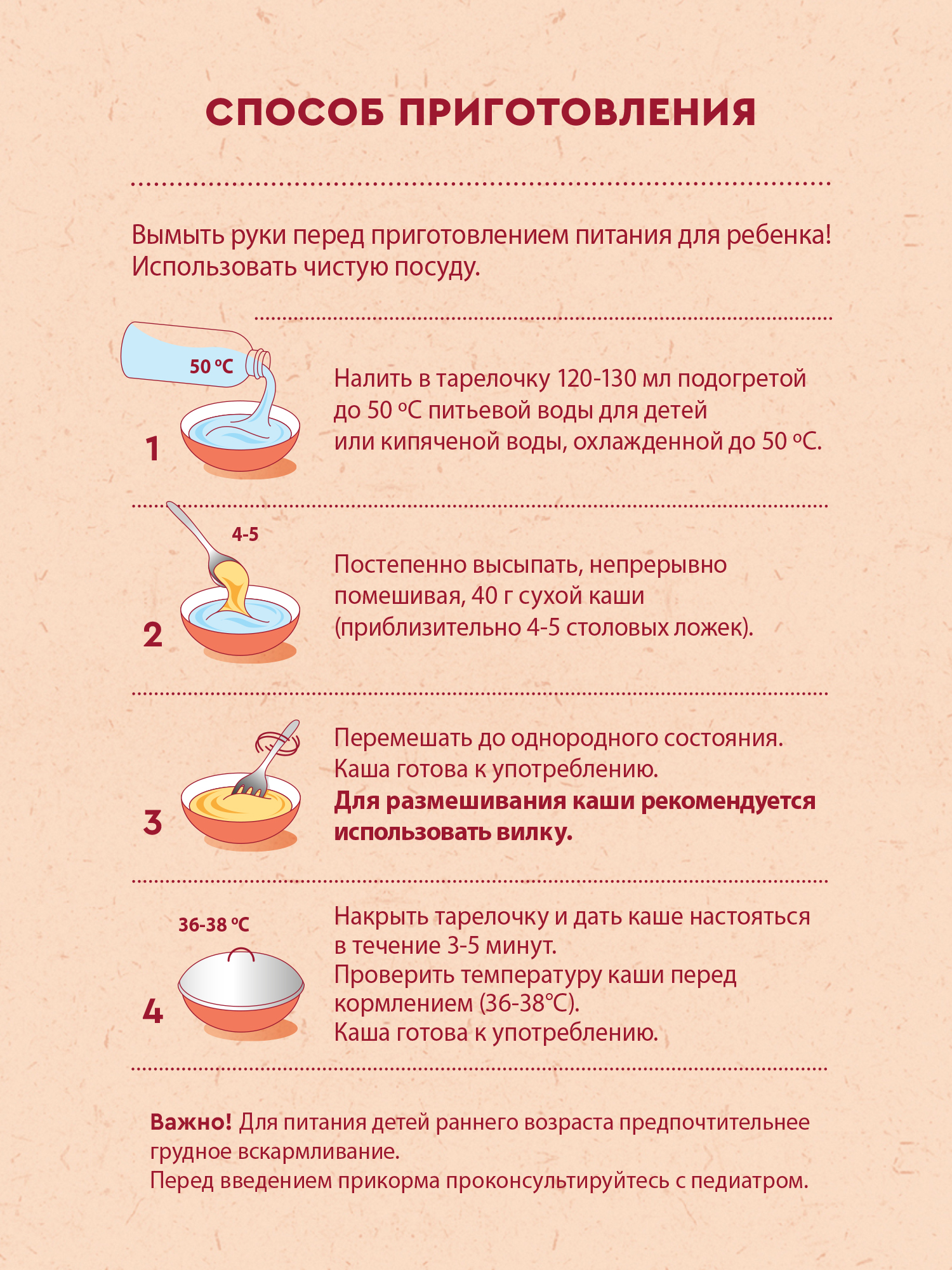 Каша молочная Винни 4 злака с кусочками клубники и с яблоком 200г - фото 6