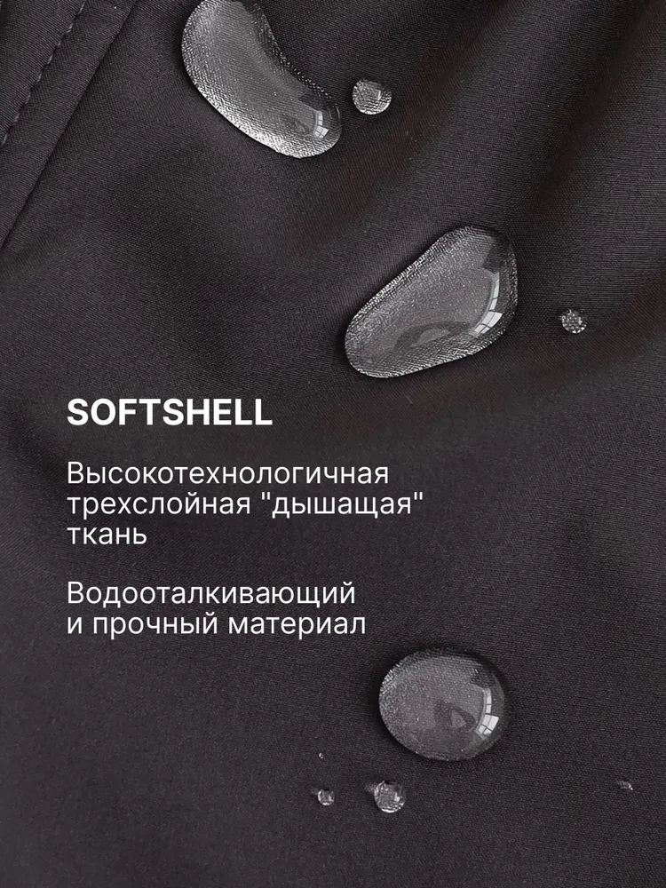 Брюки MINIDINO В-Б-012Брюки софтшелл Trek черный - фото 7