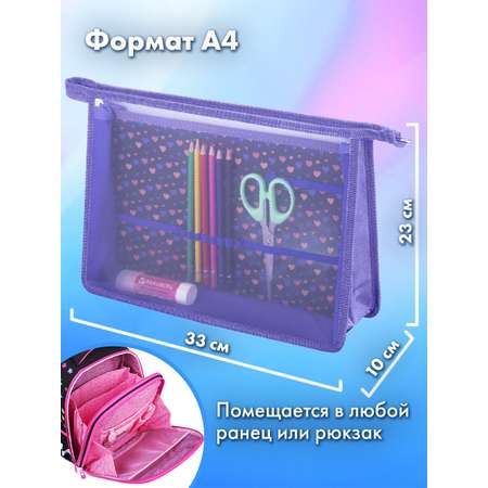 Папка для тетрадей Brauberg А4