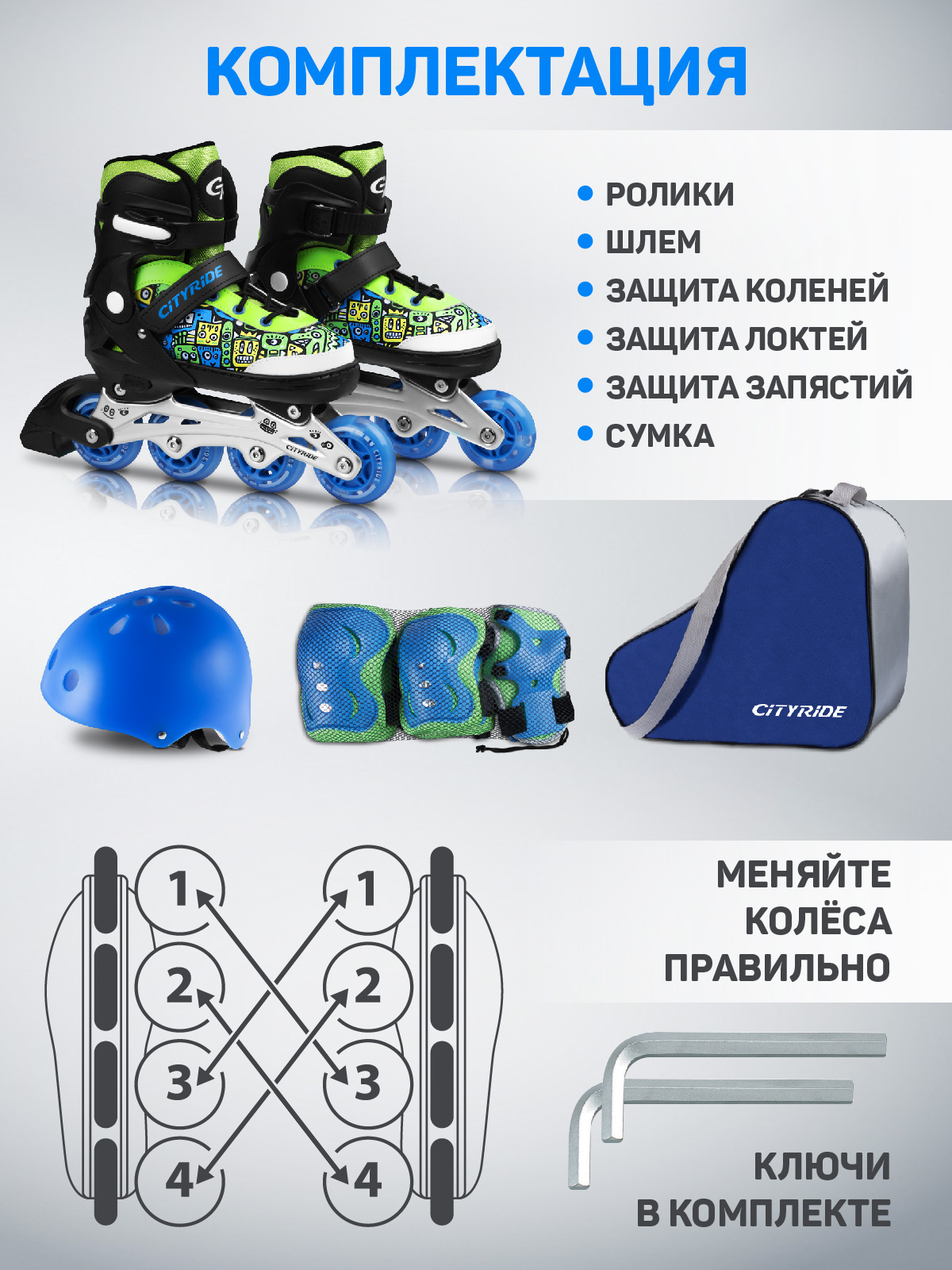 Роликовые коньки CITYRIDE S 30-33 - фото 10