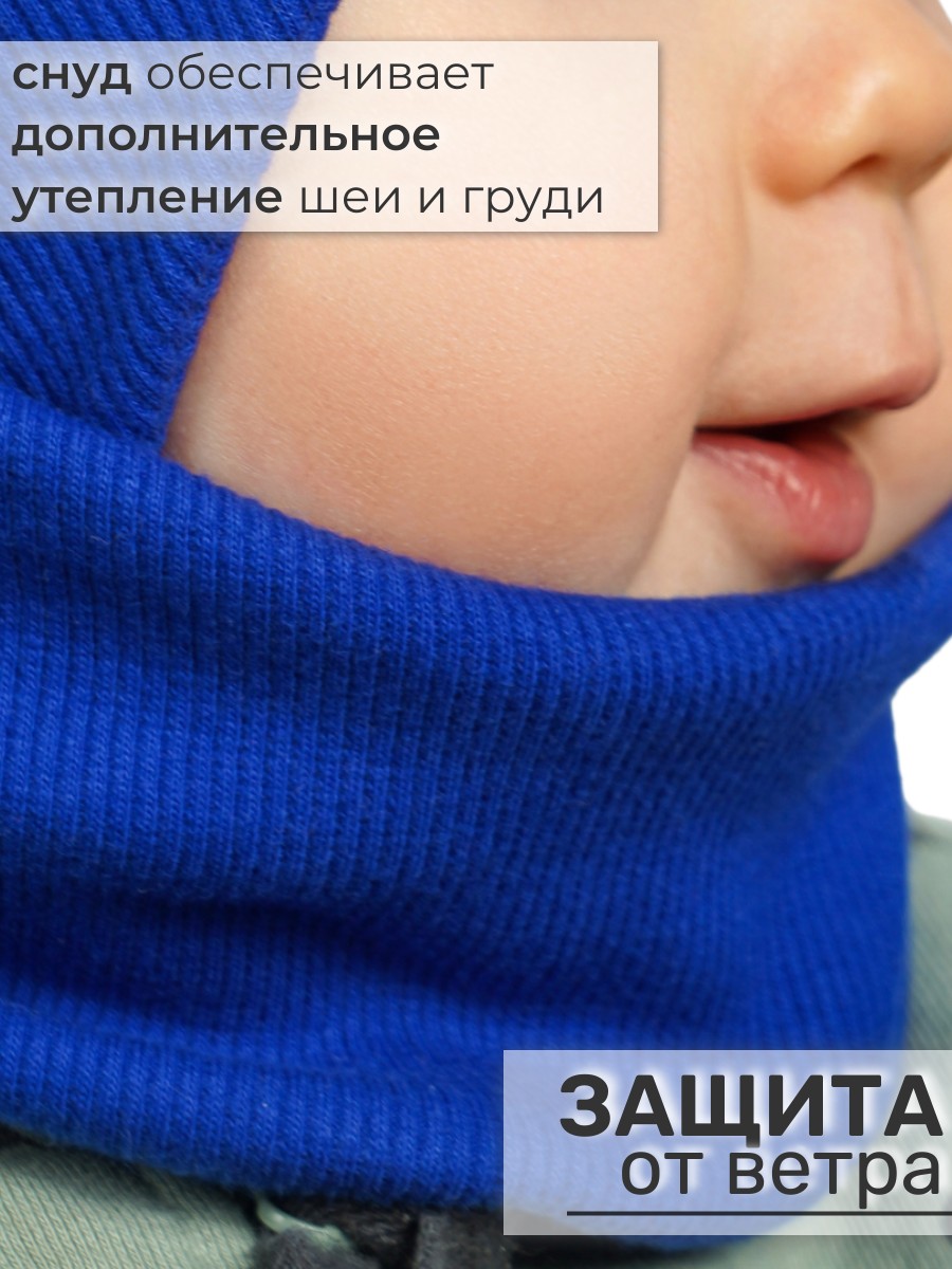 Шапка и снуд ПриКиндер U-A_233980 Цвет: Василек - фото 8