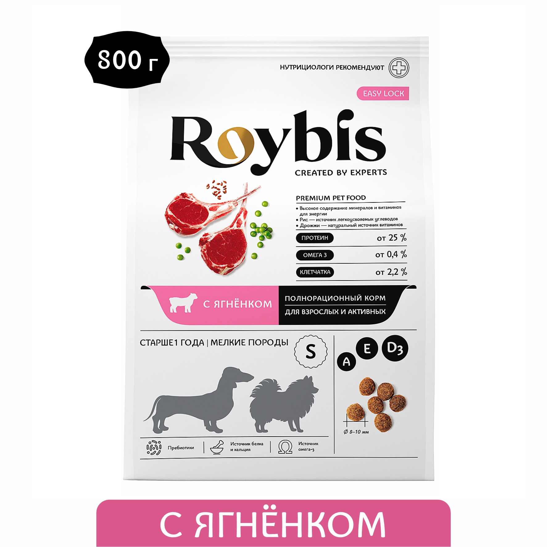 Корм для собак Roybis с ягненком сухой полнорационный для активных взрослых мелких пород 0.8кг - фото 1