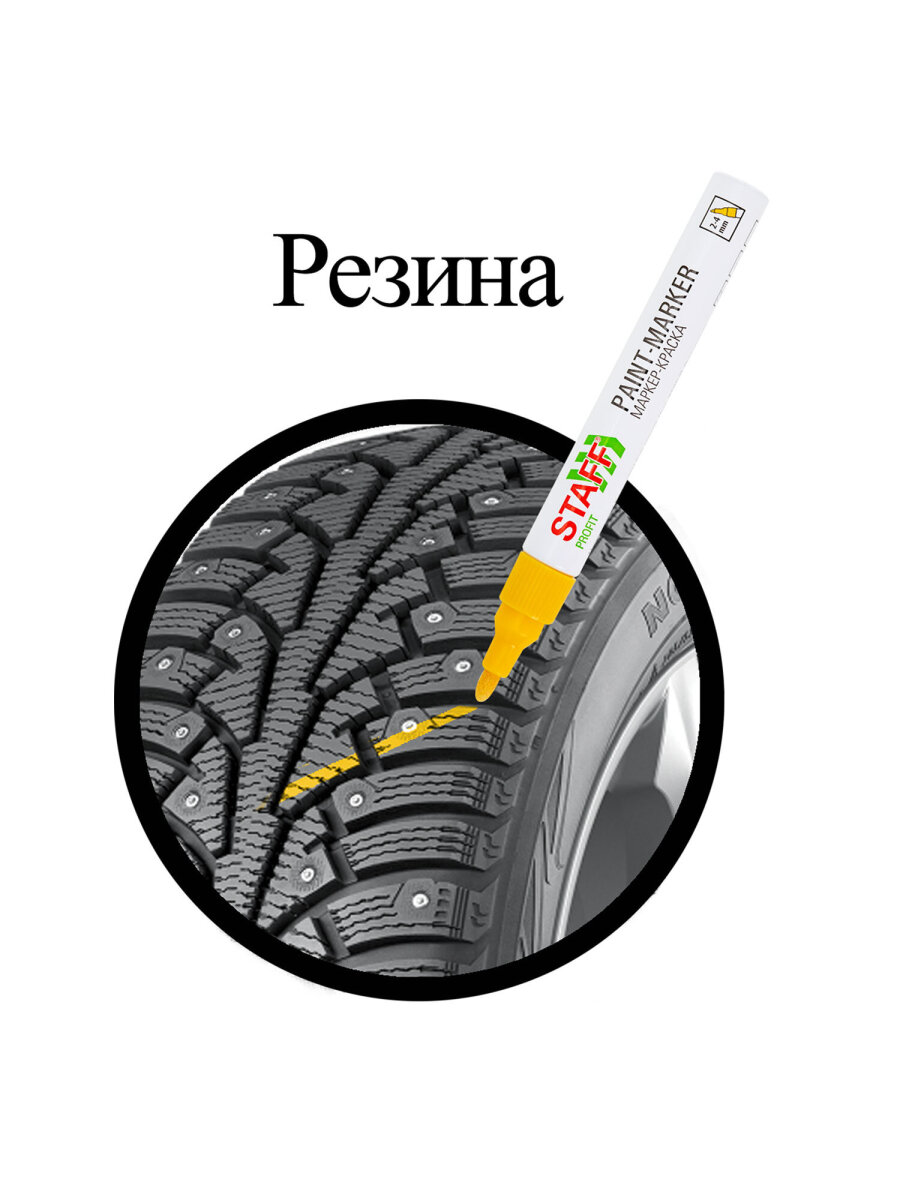 Маркеры Staff перманентные - фото 18