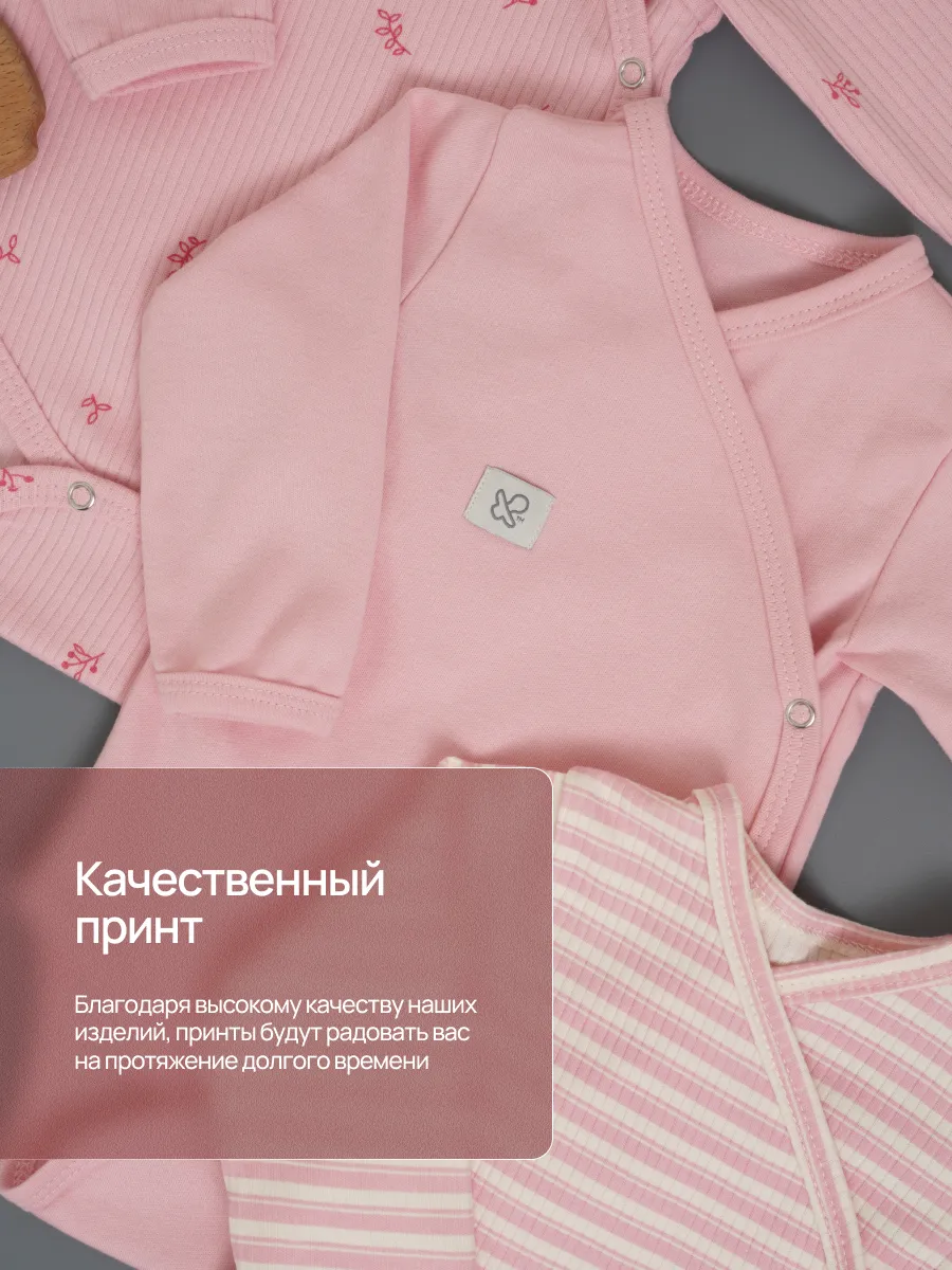 Боди 3 шт Супер Пупс нбр/3пр/бд/зап/розовыеягодки - фото 6