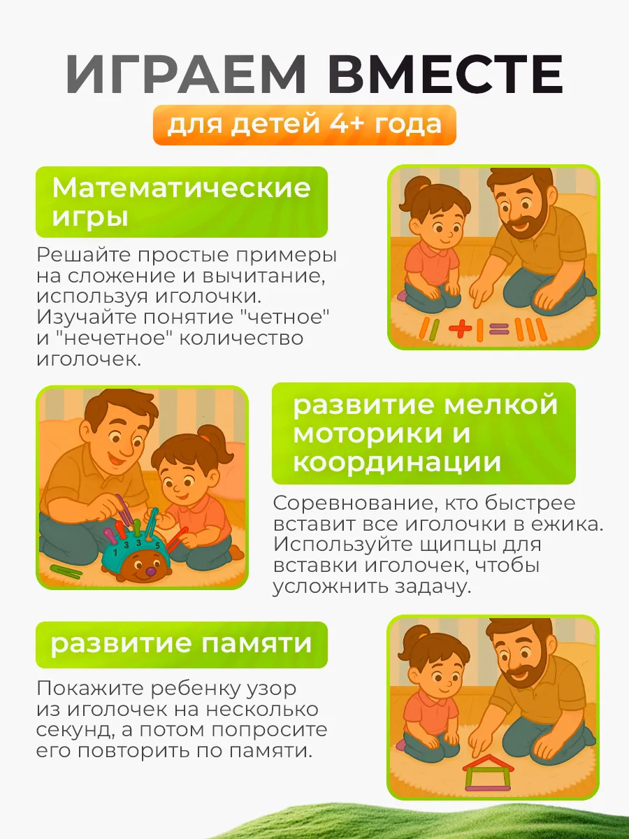 Игрушка Планета творчества сортер Ежик - фото 8
