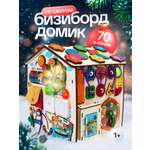 Игрушка Evotoys бизиборд Смайлики