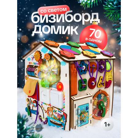 Игрушка Evotoys бизиборд Смайлики