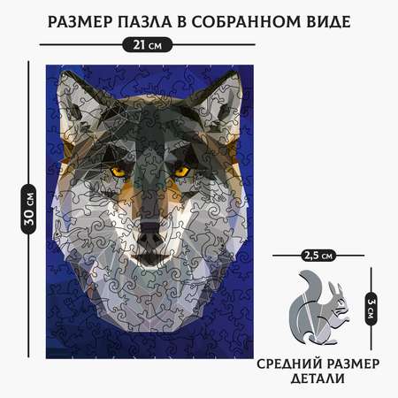 Пазл Sima-Land