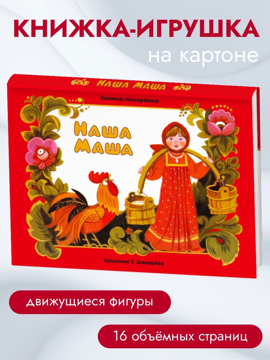 Книга СТРЕКОЗА Стихи - фото 1