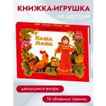 Книга СТРЕКОЗА Стихи