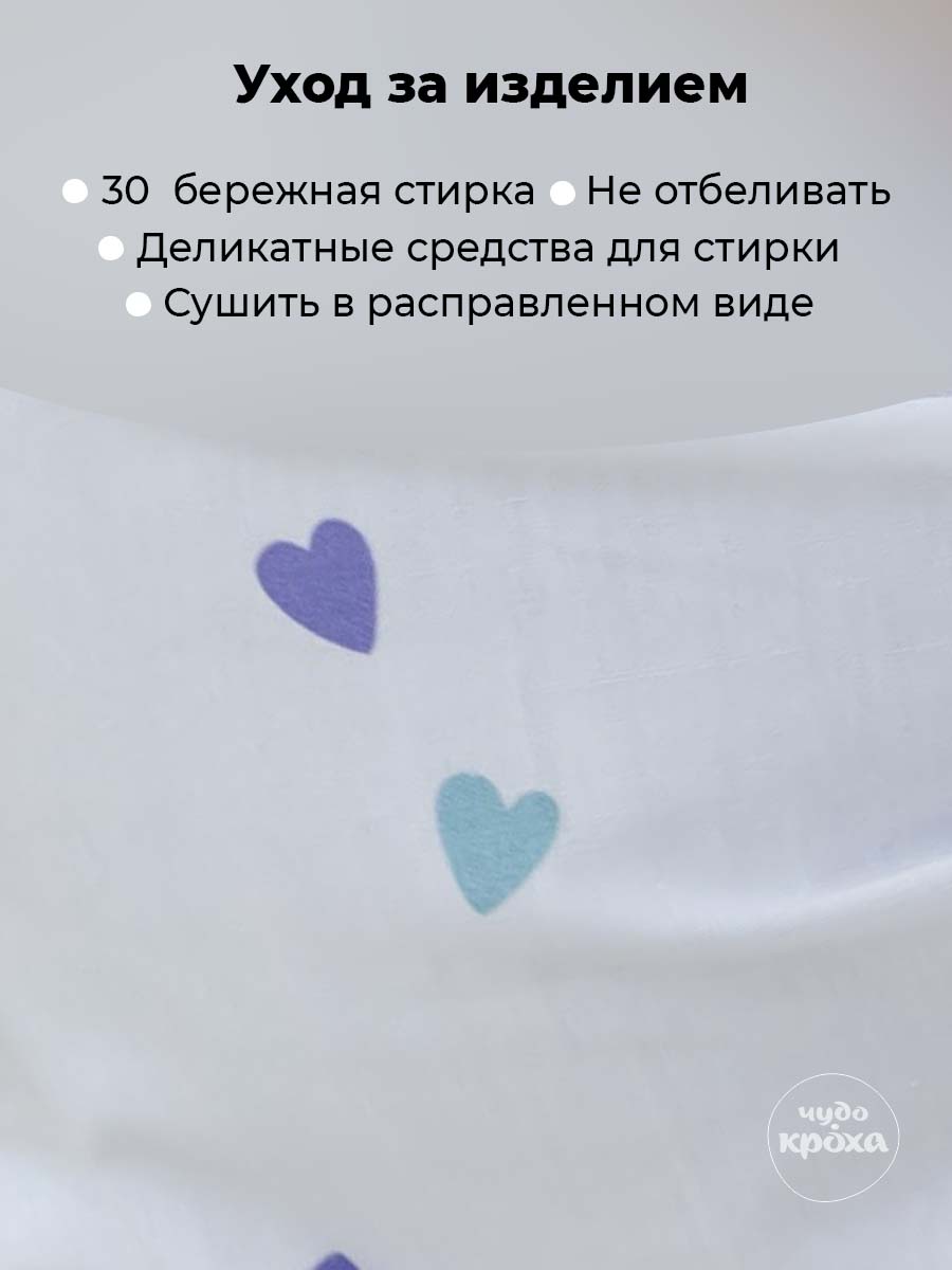 Косынка Чудо-Кроха Т-182-06-SS/белый - фото 9