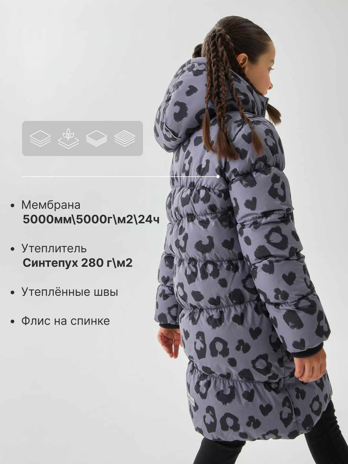 Пальто Premont WP91351GREY - фото 3