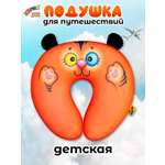 Подушка автомобильная Штучки к которым тянутся ручки Красный Котик 25 x 22 см