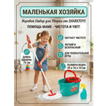 Игрушка SHARKTOYS швабры и мётлы
