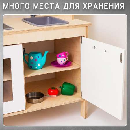 Игрушечная кухня Alatoys в ассортименте
