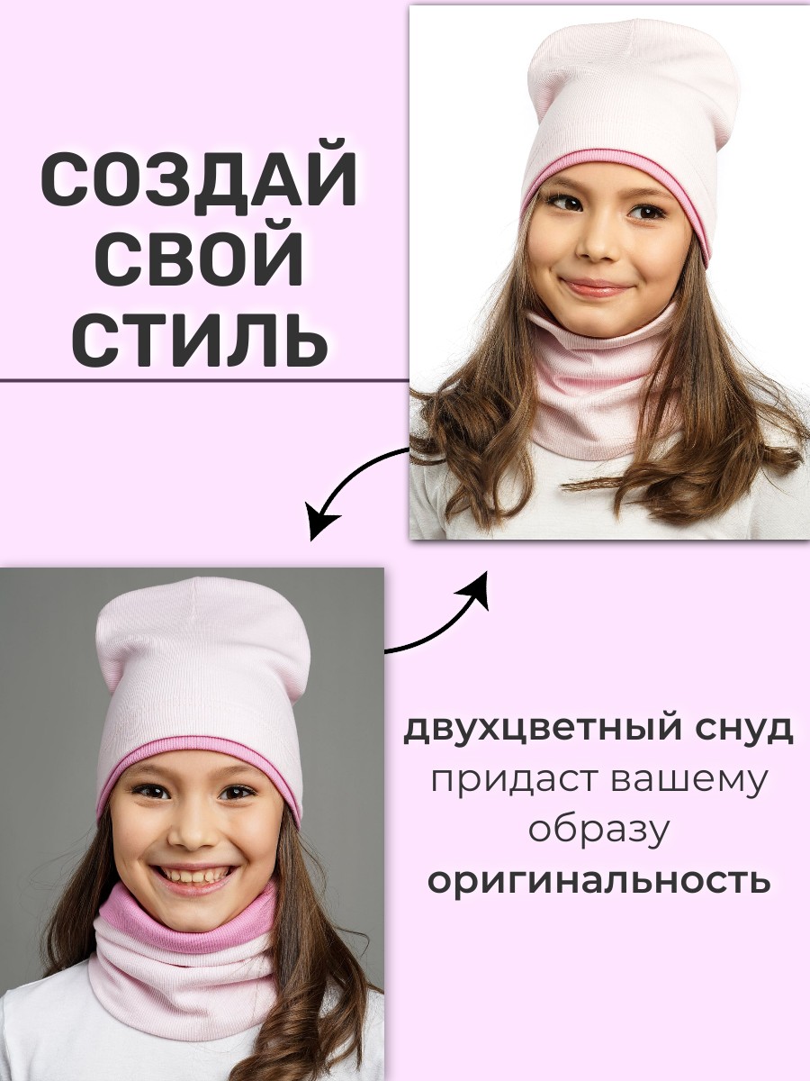 Шапка и снуд ПриКиндер U-A211 Цвет: Светло-розовый/ярко-розовый - фото 7