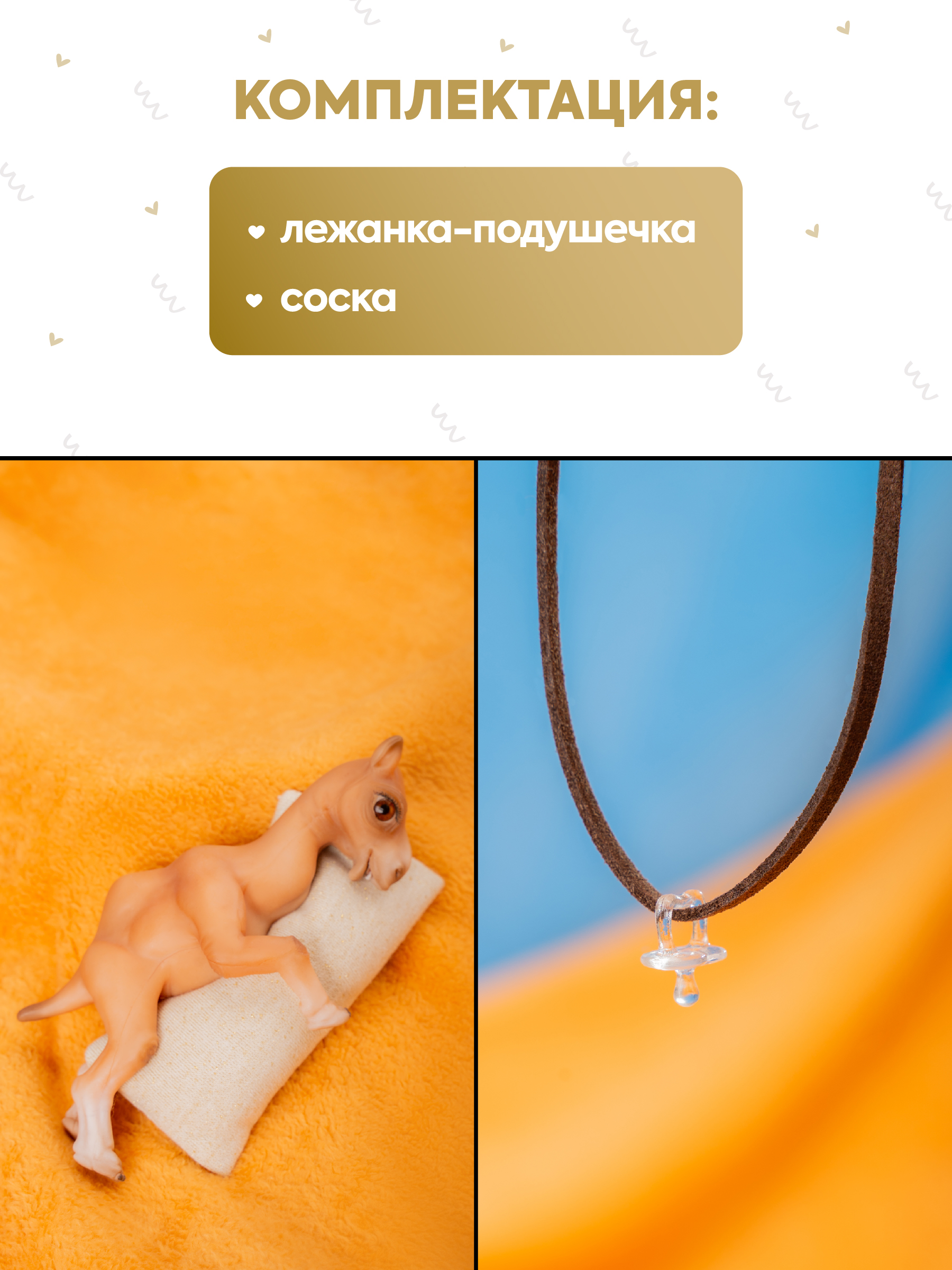 Кукла мини Magic Manufactory Magic Pets верблюд высота 16 см 4631171133028 - фото 5