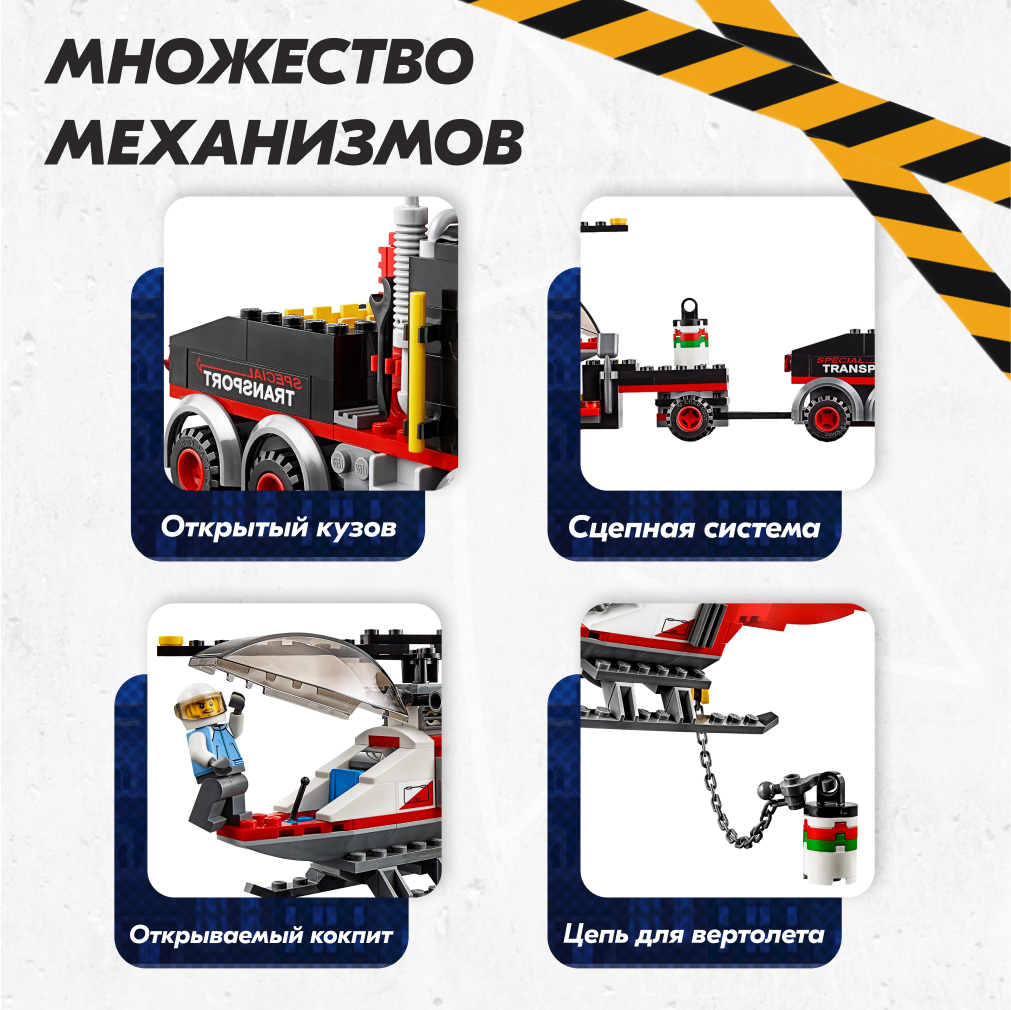 Конструктор LX 412 дет. - фото 4