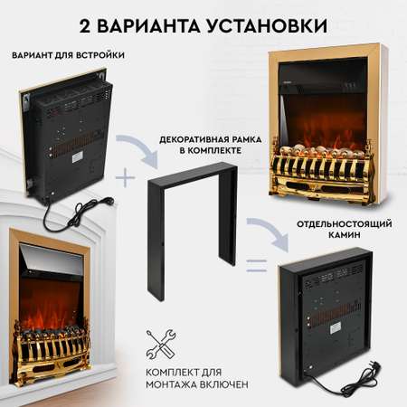Электрокамин Planta PFP-FS400 отдельностоящий/встраиваемый пять уровней яркости цвет-золото