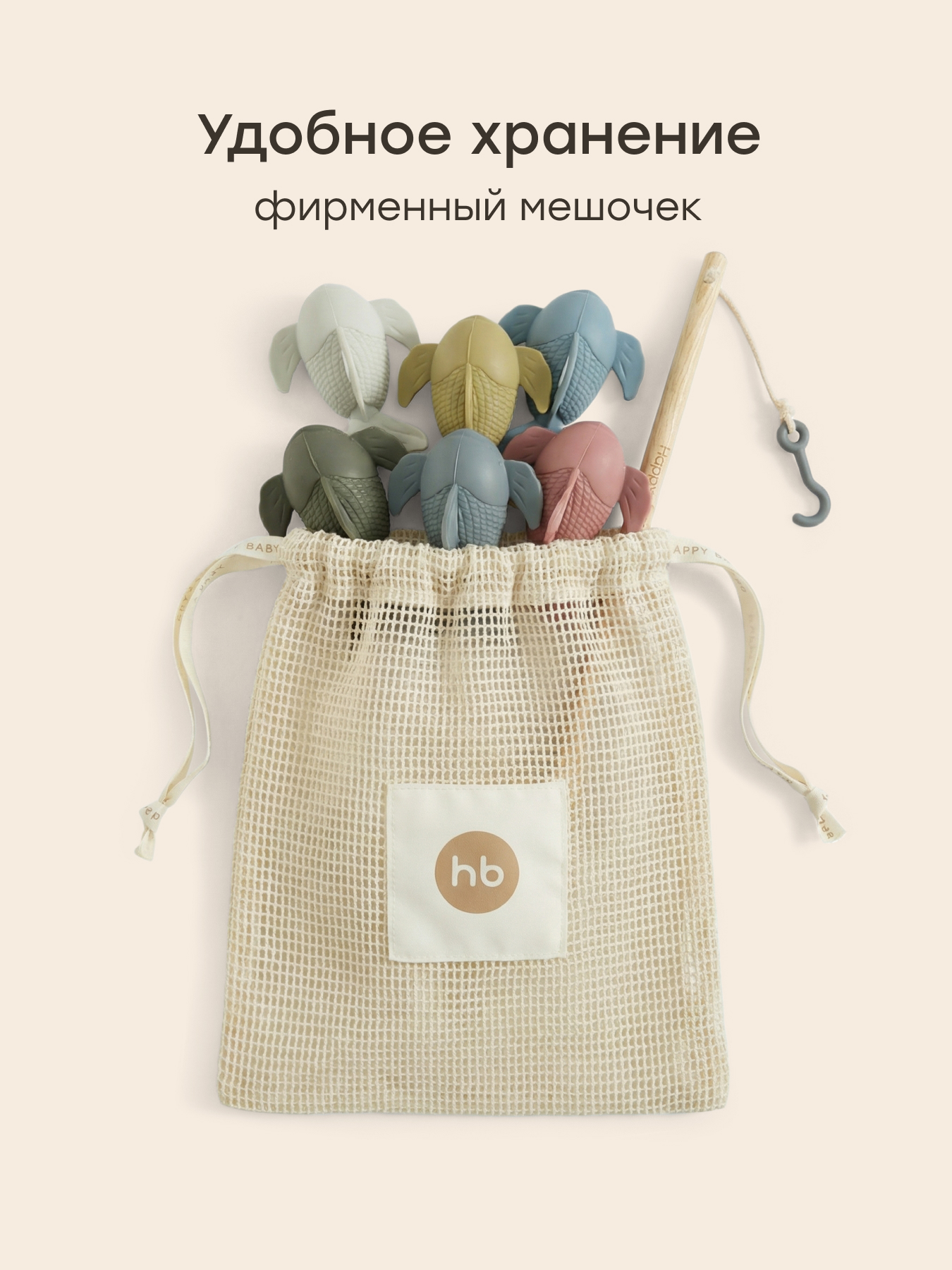 Игрушка Happy Baby рыбалка Fishy Play - фото 6