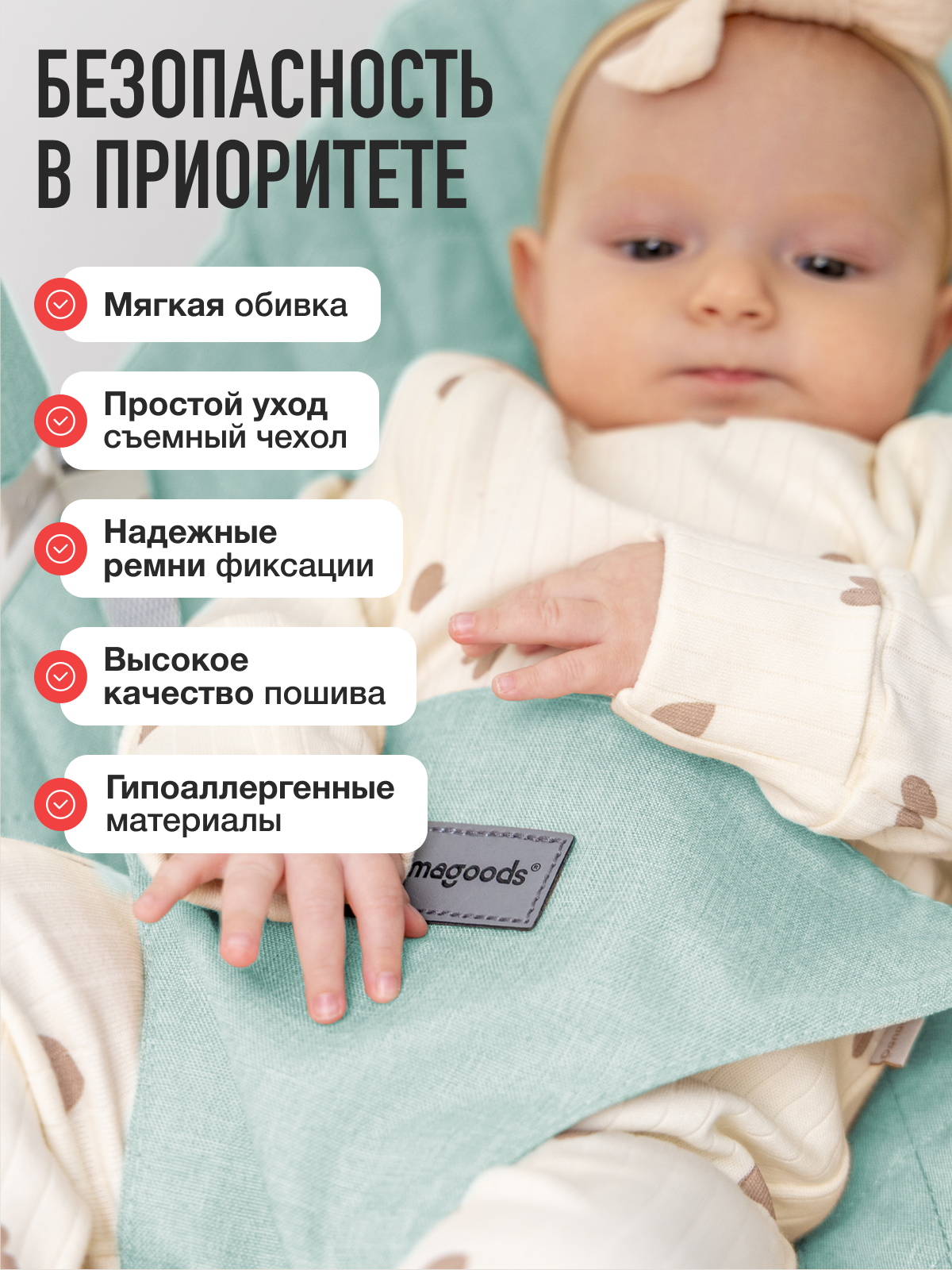 Шезлонг Mamagoods мятный лён голубой - фото 2