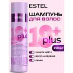 Шампунь ESTEL 18+ PLUS для волос 250 мл 1 шт.