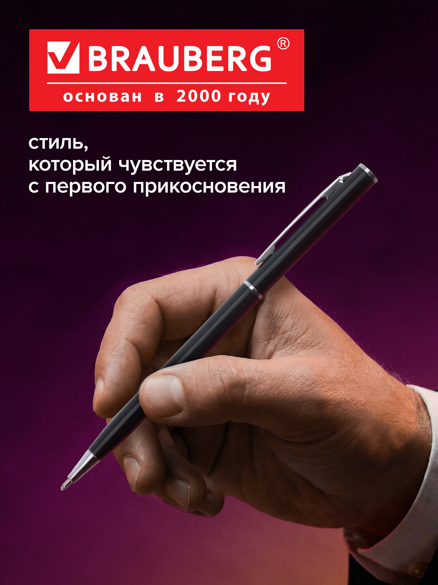 Ручка шариковая Brauberg - фото 7