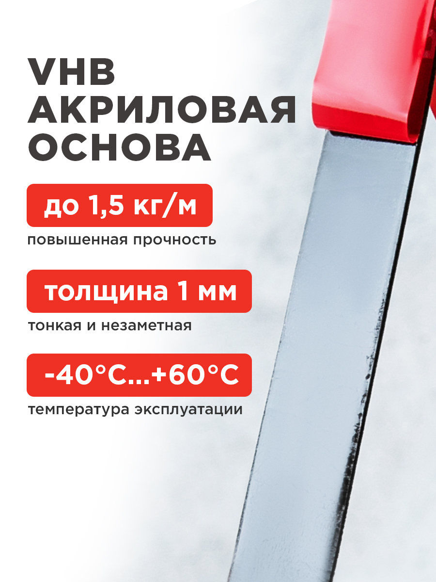 Клейкая лента REXANT - фото 2